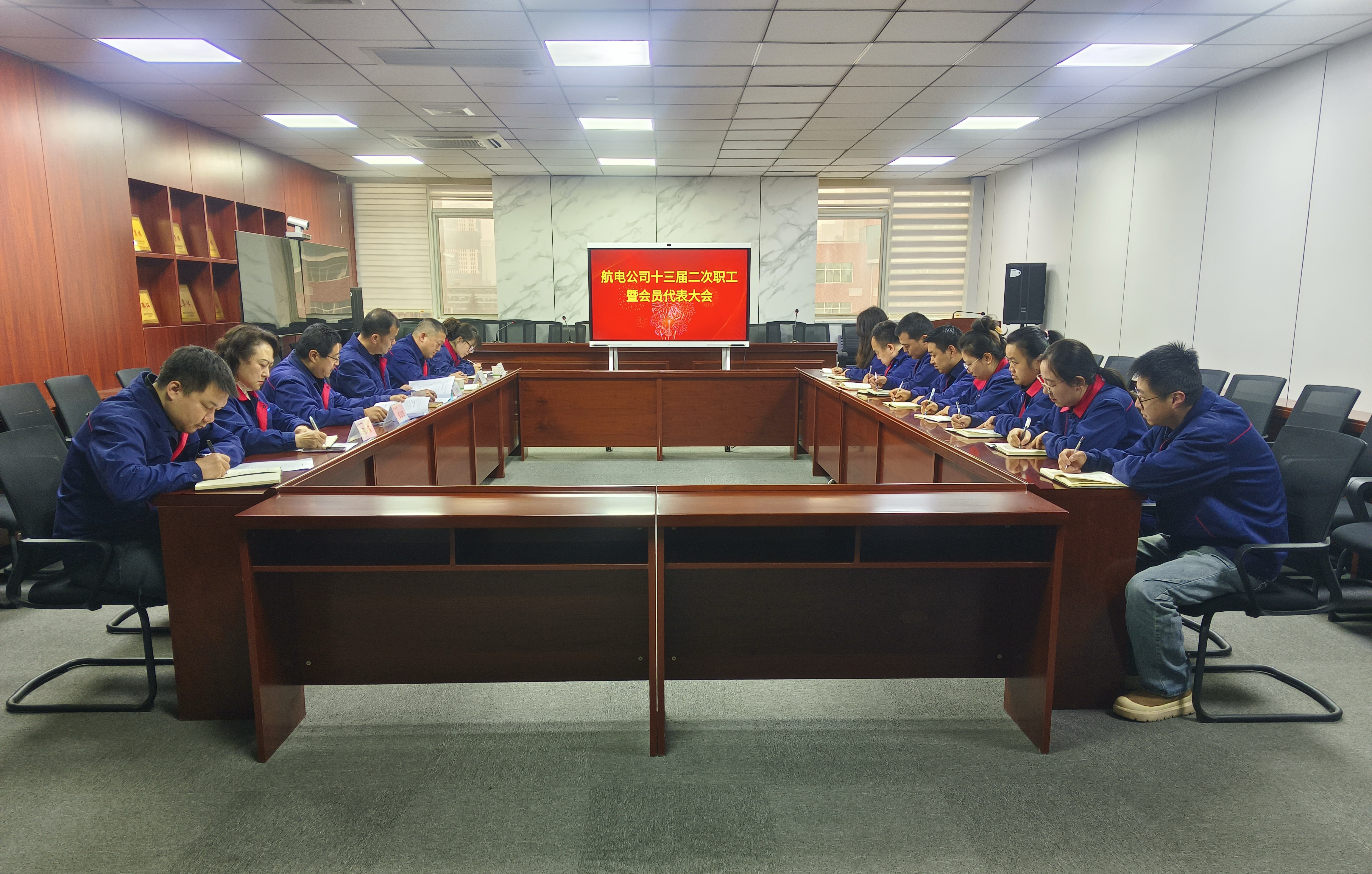 191773909169198654.jpeg 航電公司-二級職代會通訊稿照片.jpg